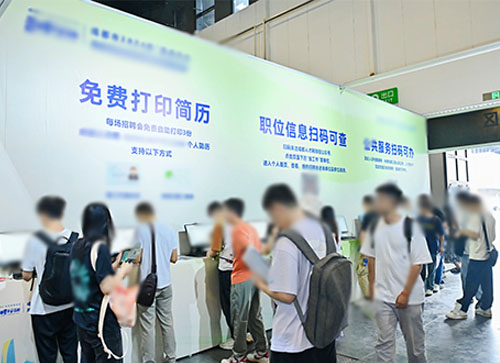 伊宁县人才招聘会